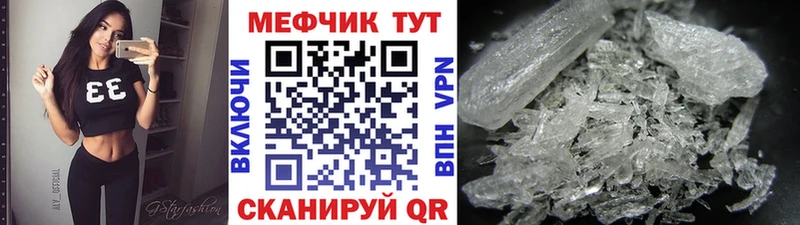 Все наркотики Ефремов Гашиш Alpha-PVP КОКАИН МЕФ Бошки Шишки
