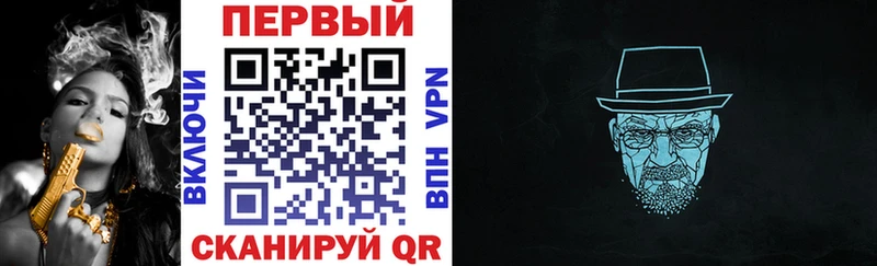 АМФ VHQ  Ефремов 