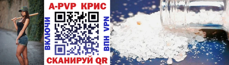 Alfa_PVP крисы CK Ефремов