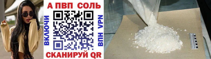 Alfa_PVP Crystall Ефремов
