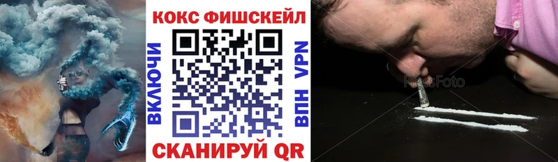 КОКАИН 99%  купить наркотик  Ефремов 