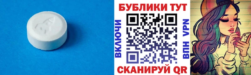 Ecstasy 250 мг  hydra tor  Ефремов 