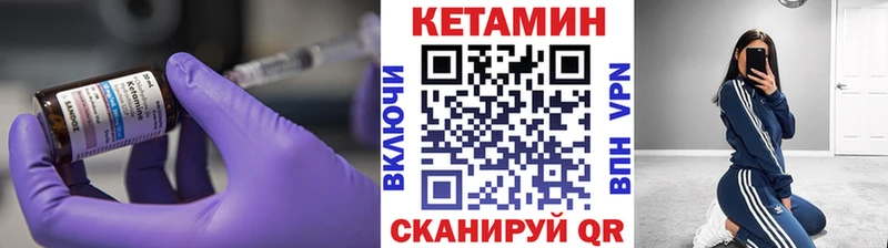 купить   Ефремов  Кетамин ketamine 