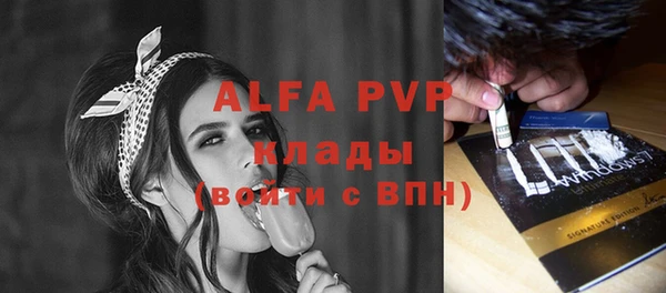 меф Семёнов