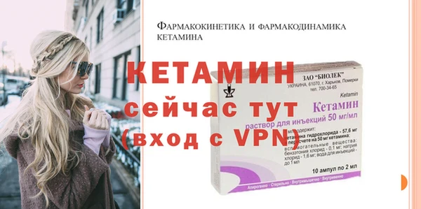 мескалин Абдулино