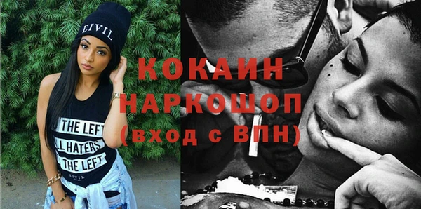 меф VHQ Дубна