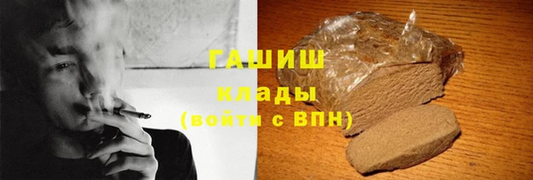 мескалин Абдулино