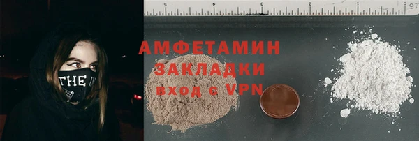 прущий лед Абаза