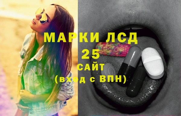 синтетический гашиш Семилуки
