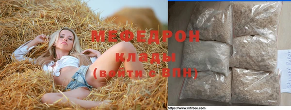 ECSTASY Абинск