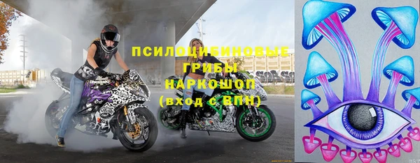 синтетический гашиш Семилуки
