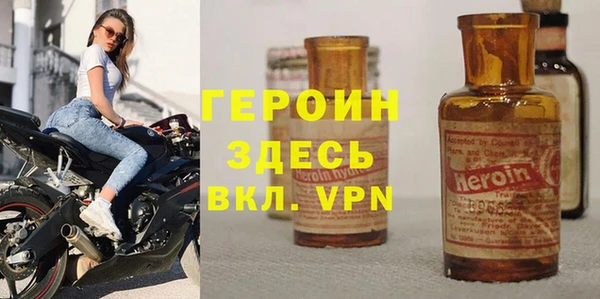 ECSTASY Абинск