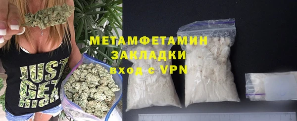 меф Семёнов