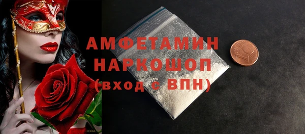 мескалин Абдулино