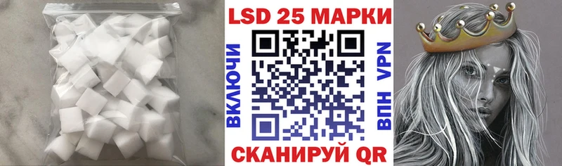 LSD-25 экстази кислота  Ефремов 