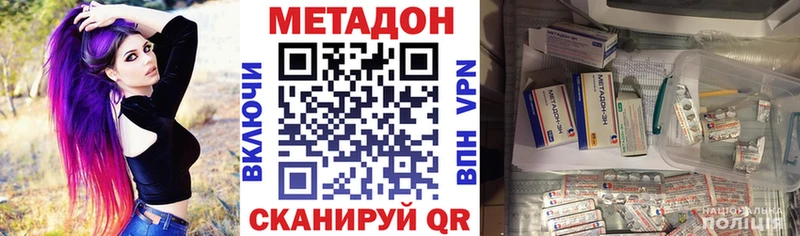 дарнет шоп  Ефремов  Метадон кристалл 