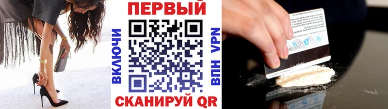 Метамфетамин Декстрометамфетамин 99.9%  купить наркотик  блэк спрут ссылки  Ефремов 