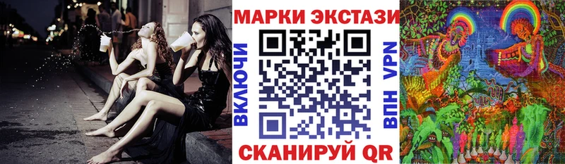 Марки 25I-NBOMe 1500мкг  Ефремов 
