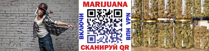 Марихуана Ganja  Ефремов 